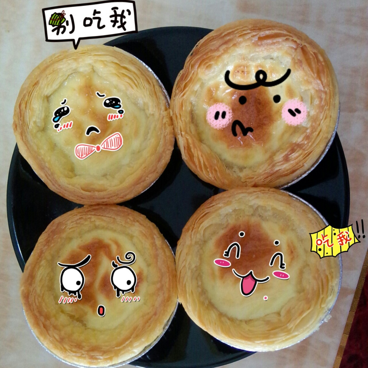 全蛋版蛋挞