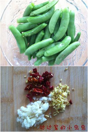 蒜香豌豆荚的做法 步骤1