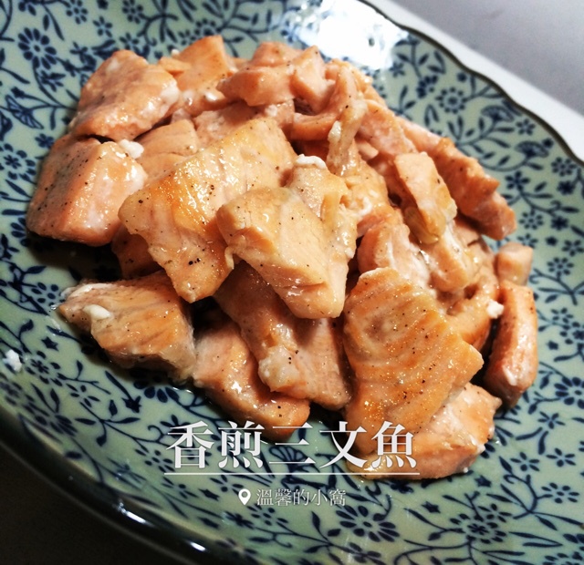 香煎三文鱼