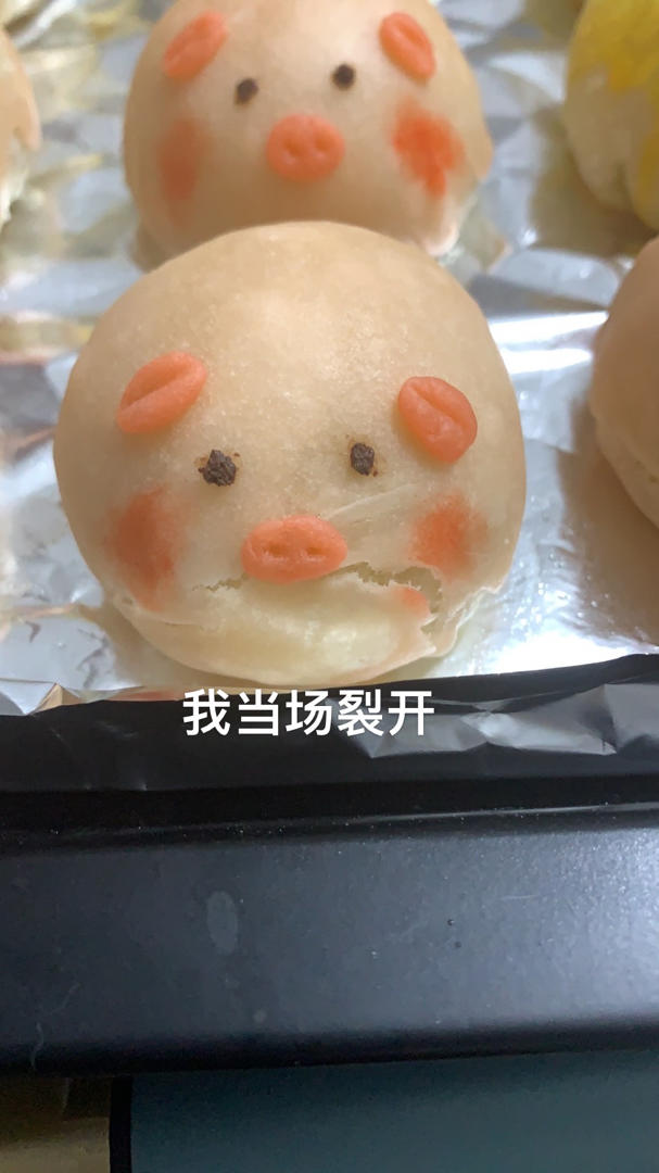 小猪蛋黄酥