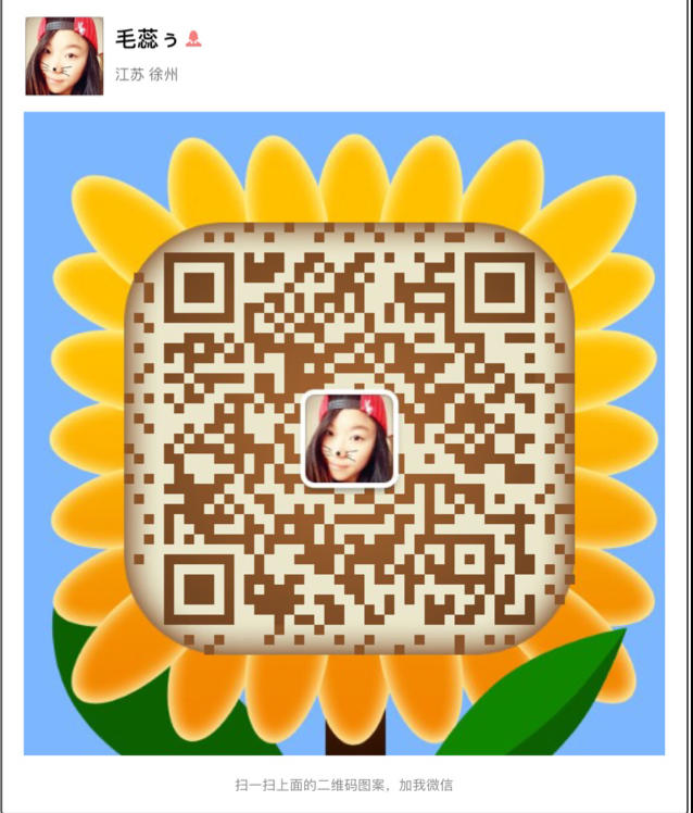 湉湉妈咪澳洲直邮代购