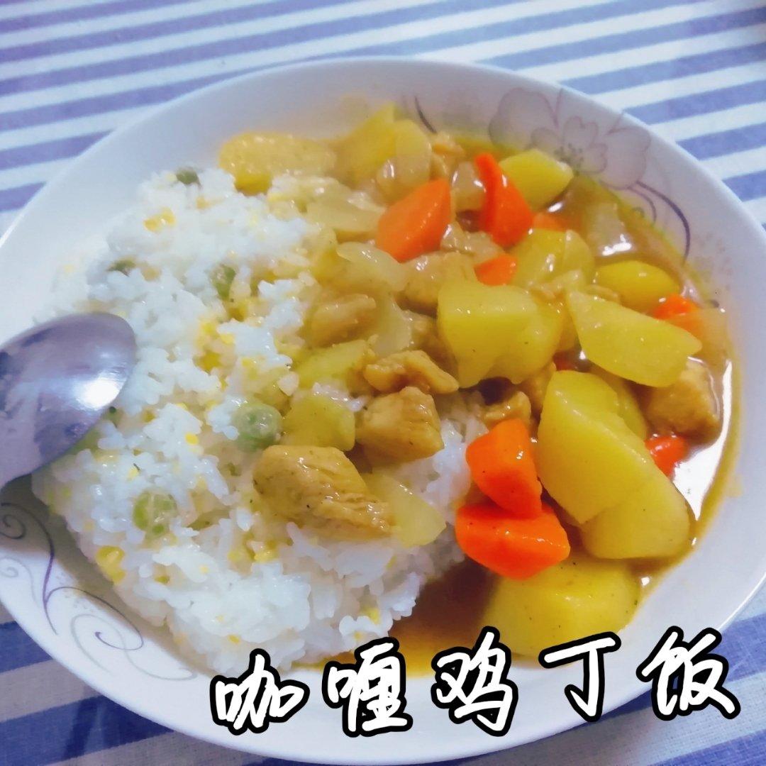 好好吃饭