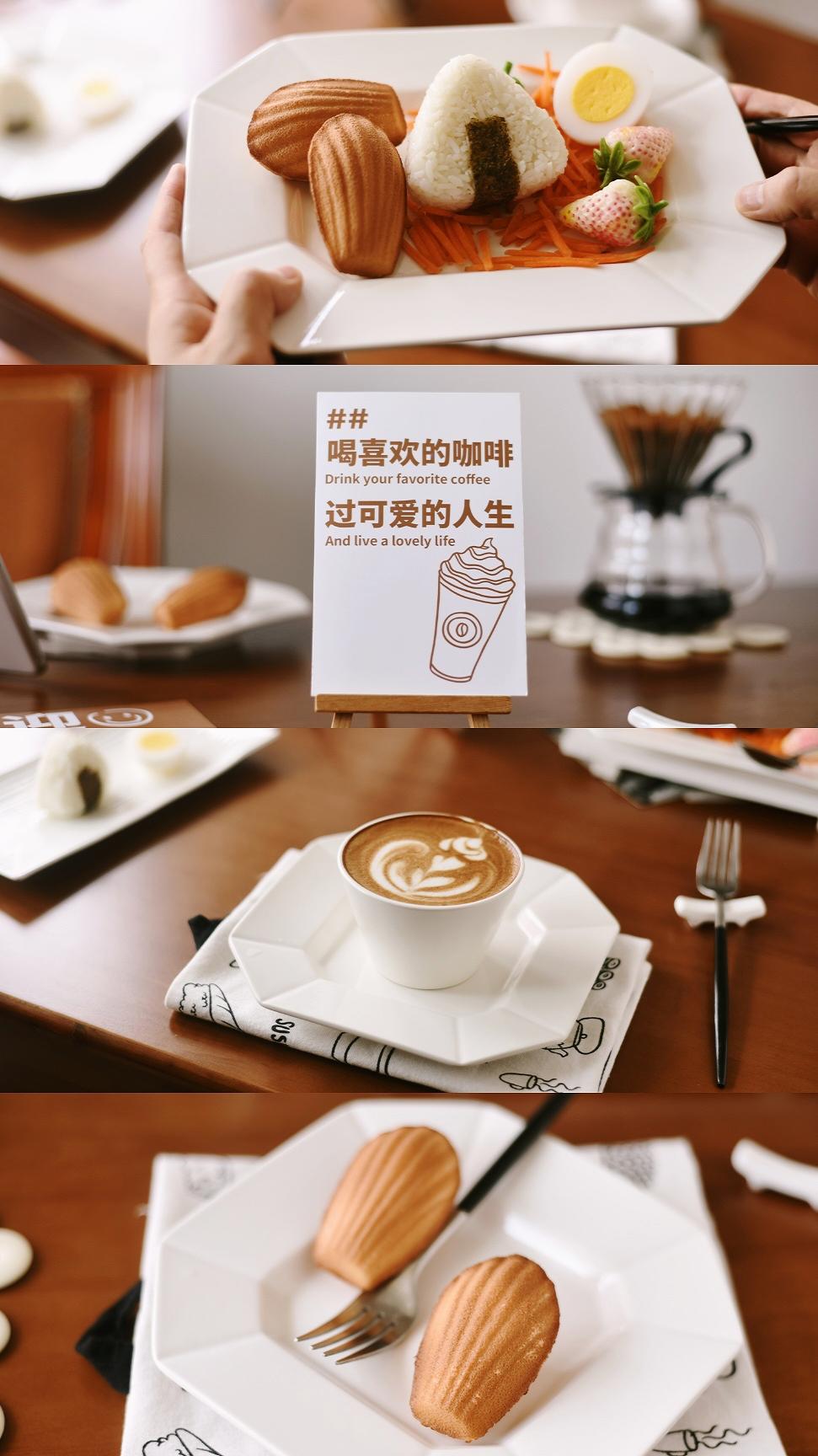咖啡