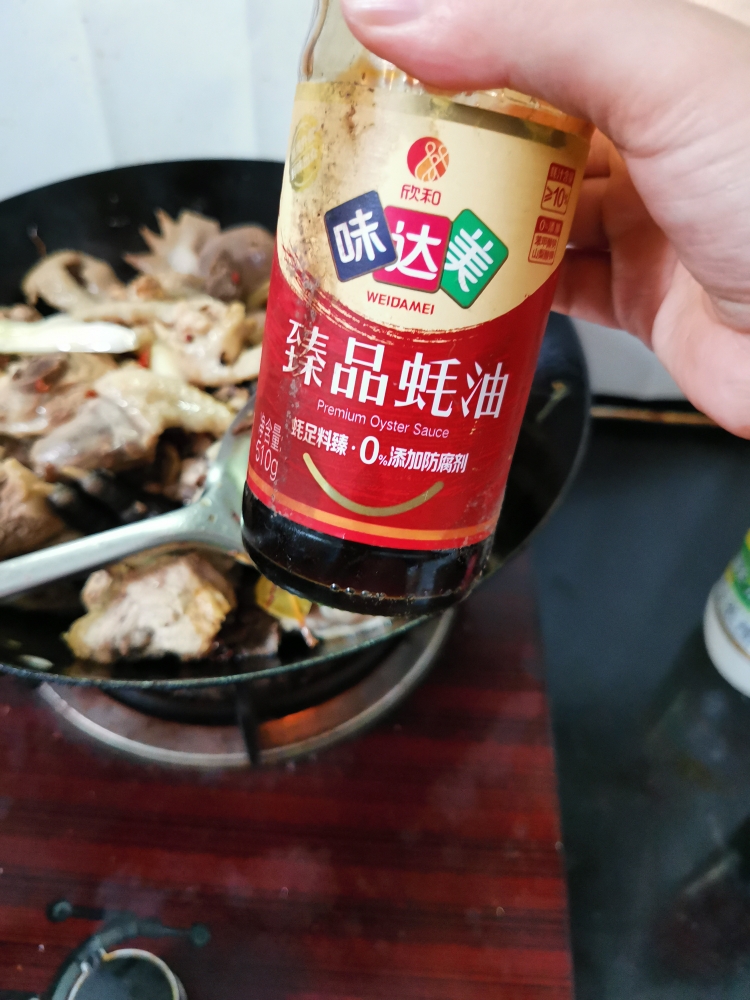 地锅鸡家庭版（炖鸡炒鸡）的做法 步骤15