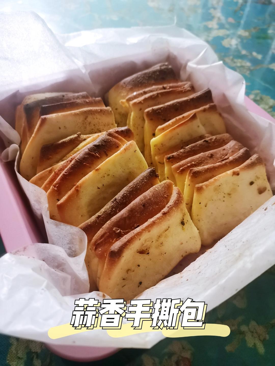 橄榄油蒜香手撕包
