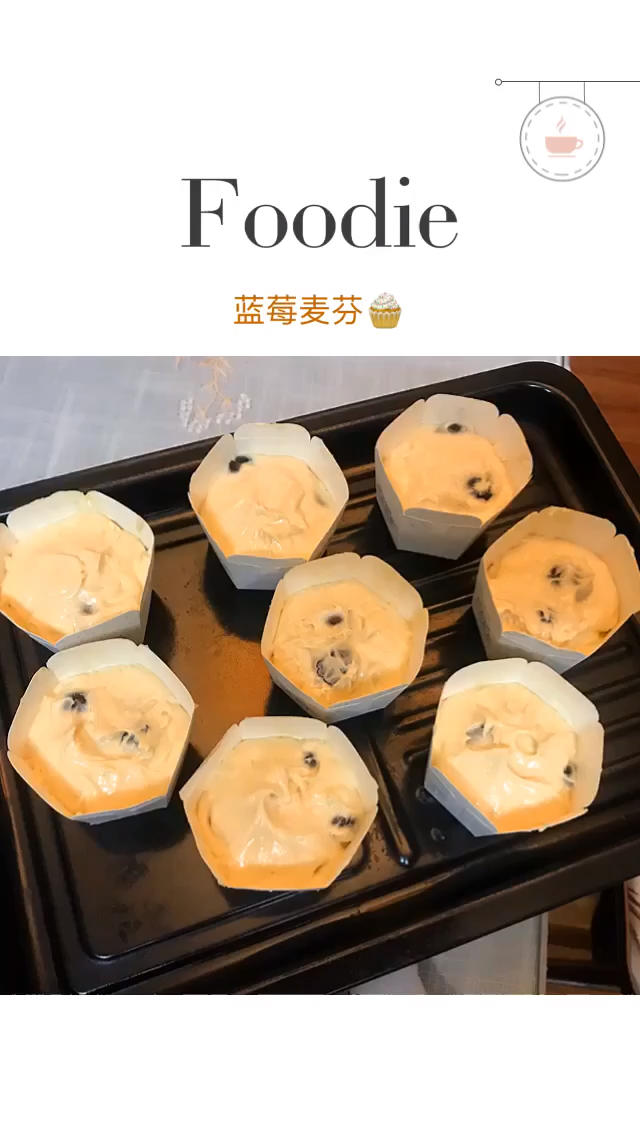 蓝莓酸奶油马芬