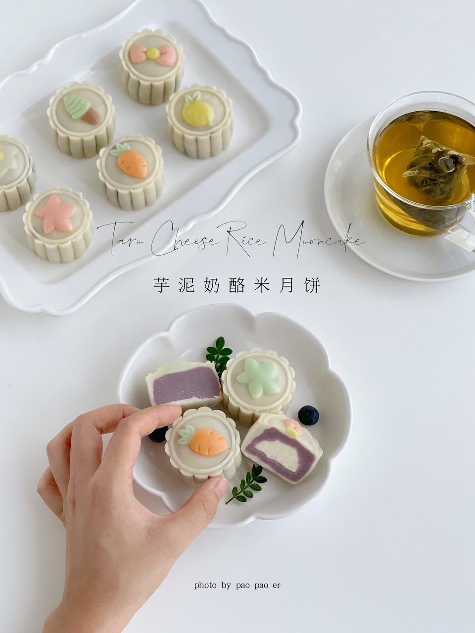 芋泥奶酪米月饼的做法