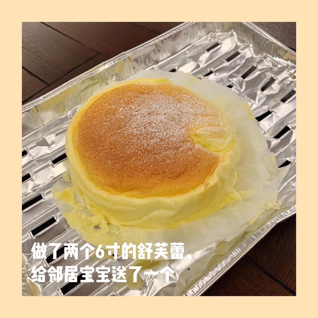 日式芝士舒芙蕾蛋糕