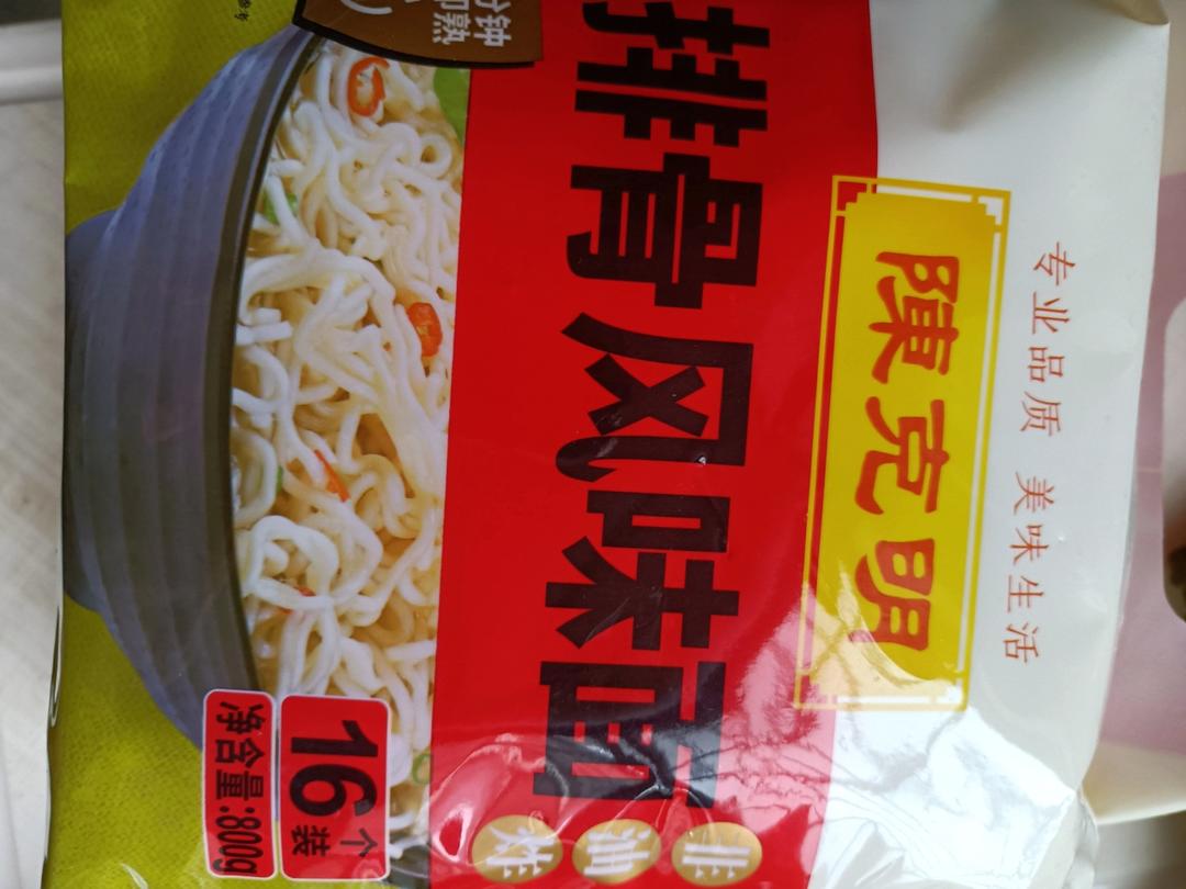番茄豆腐炖小黄鱼【2月北鼎蒸炖锅食谱】