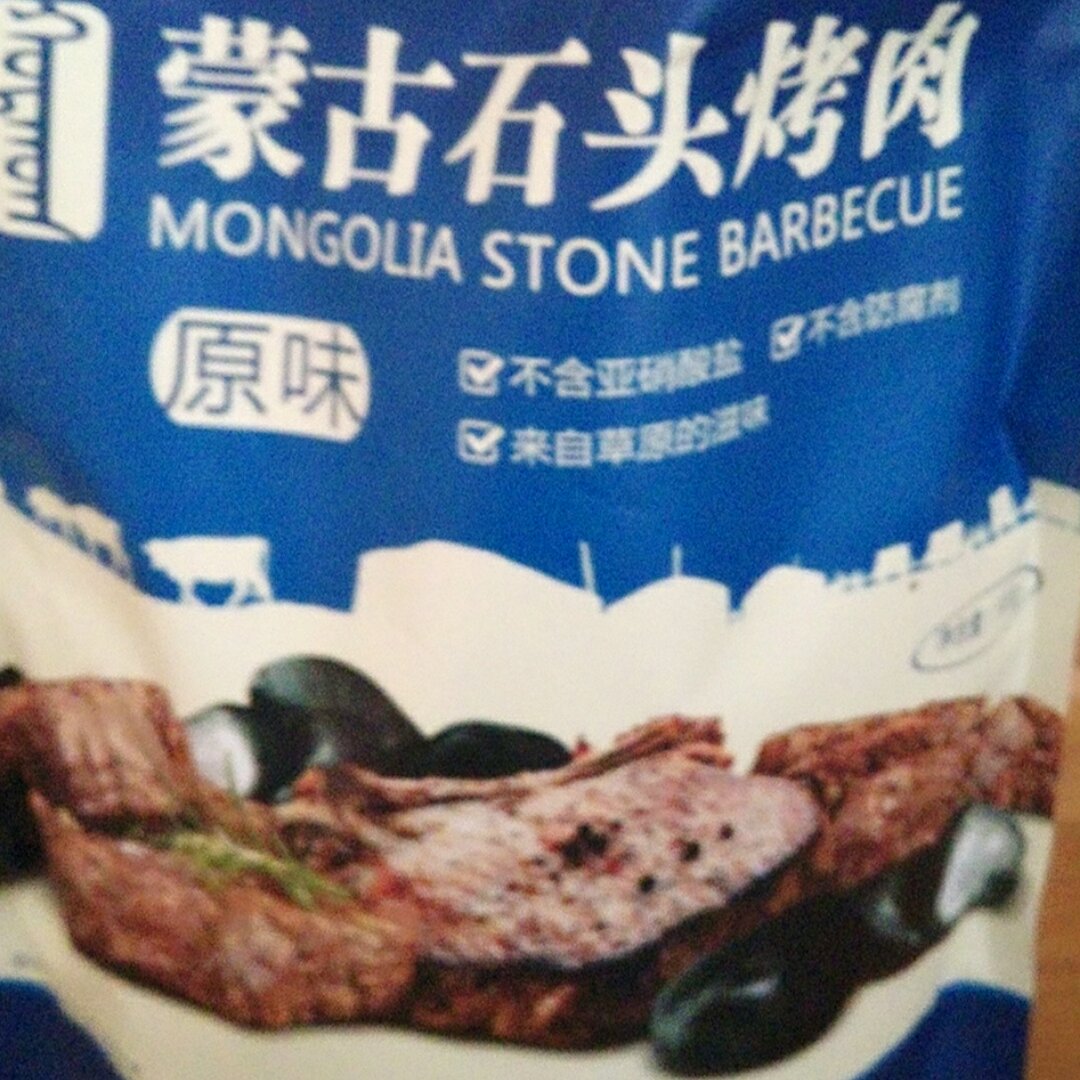 晚餐•2015年12月7日