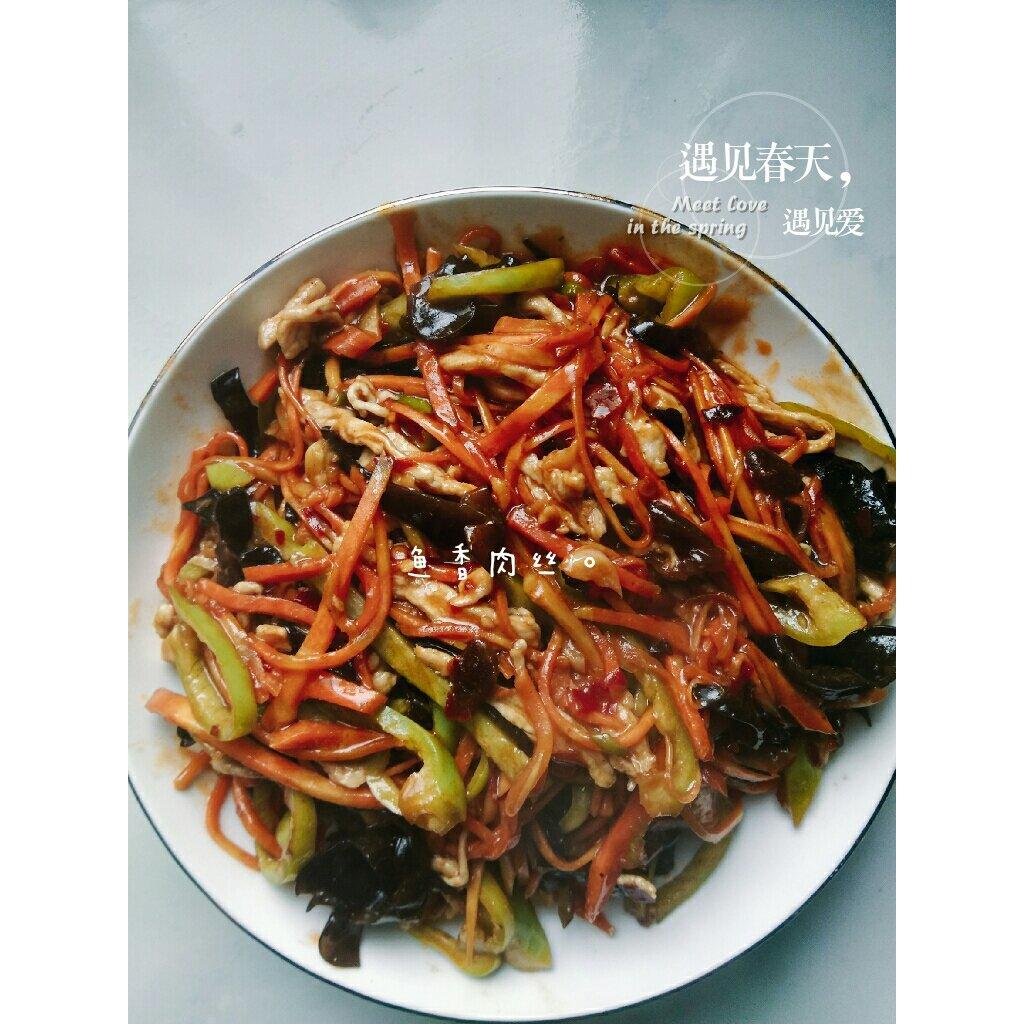 鱼香肉丝
