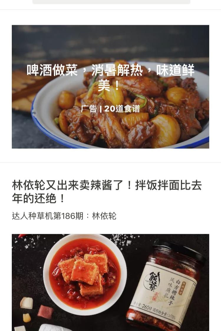 啤酒煮花甲