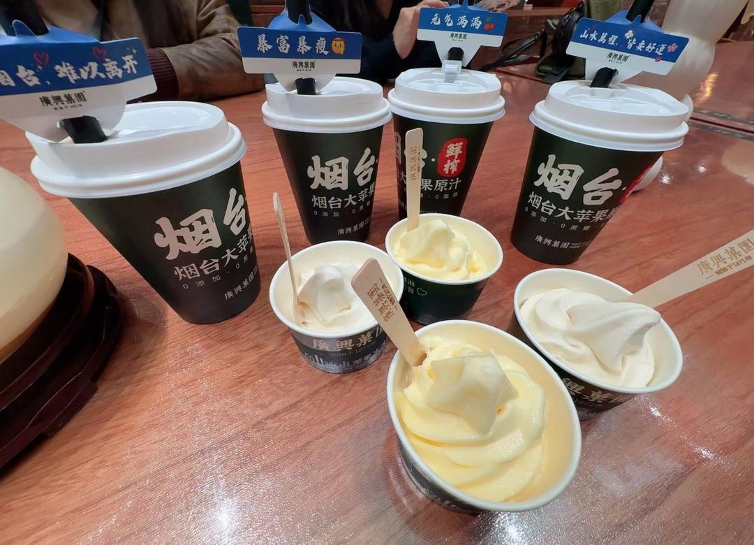 午餐•2025年12月16日