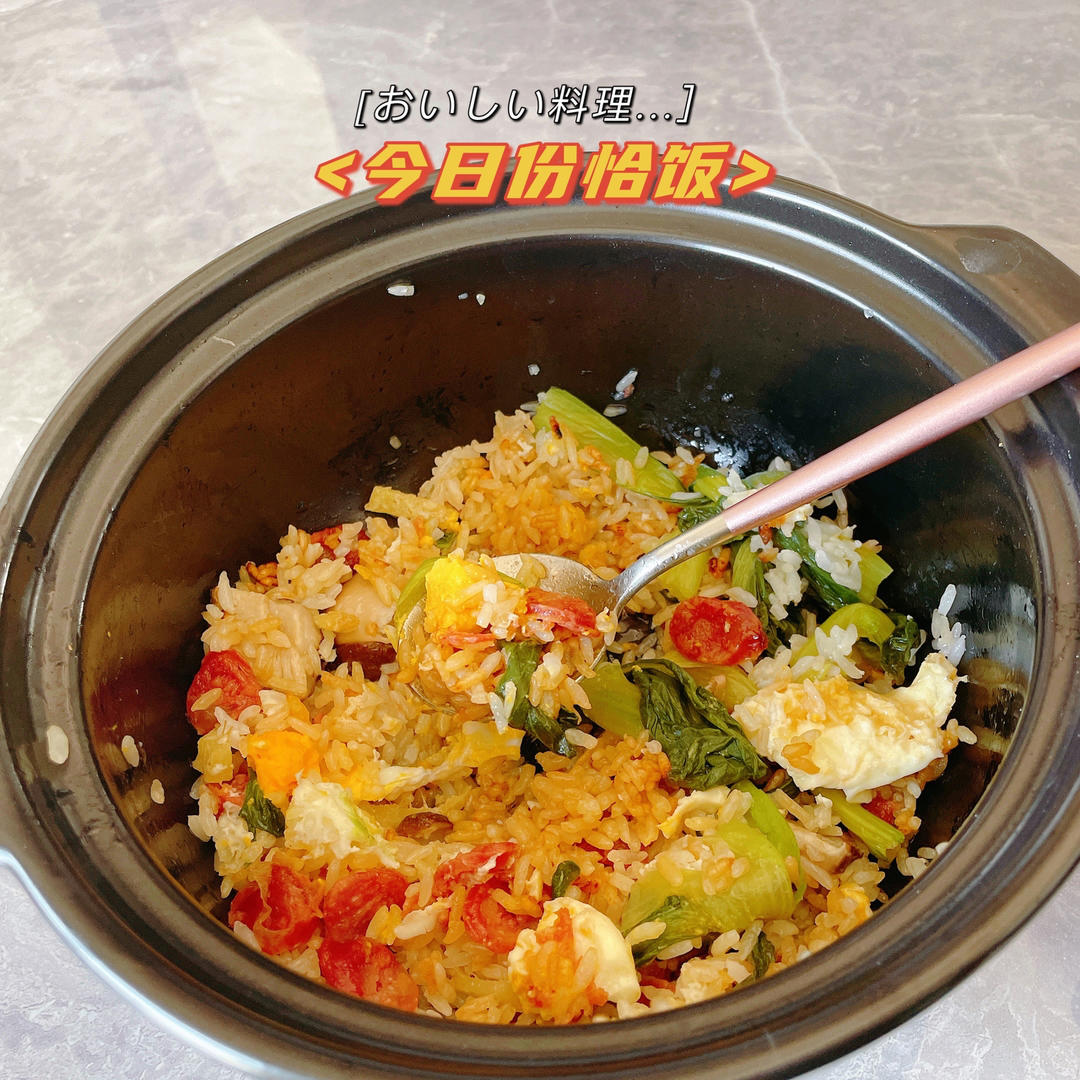 广式腊味煲仔饭