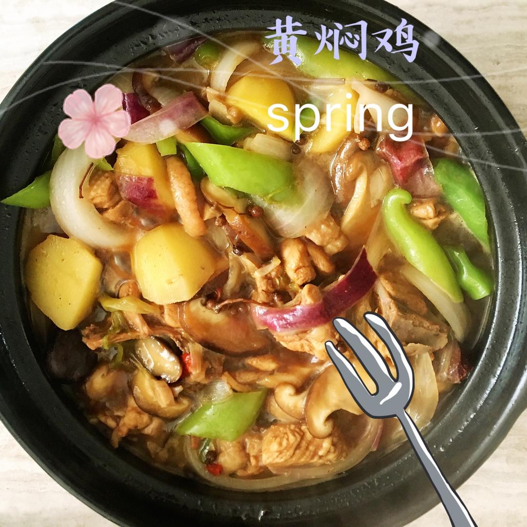 秒杀饭馆味道的【黄焖鸡米饭】