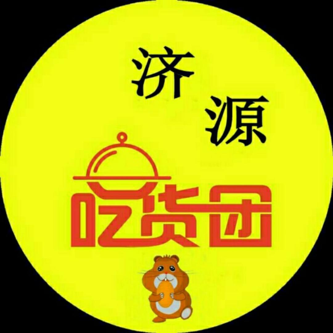 新媒体-济源吃货团-团长