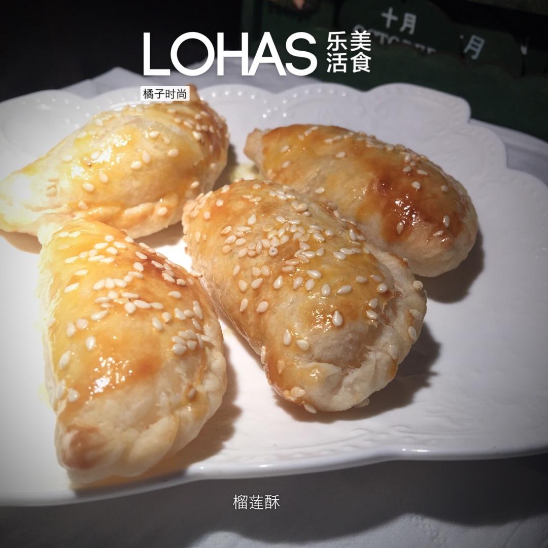 懒人版超简单的美味榴莲酥