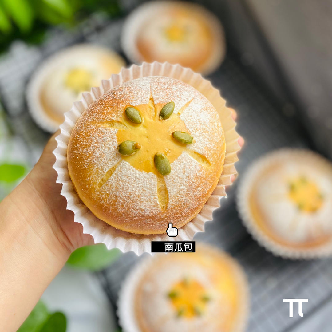 南瓜🎃奶酥面包