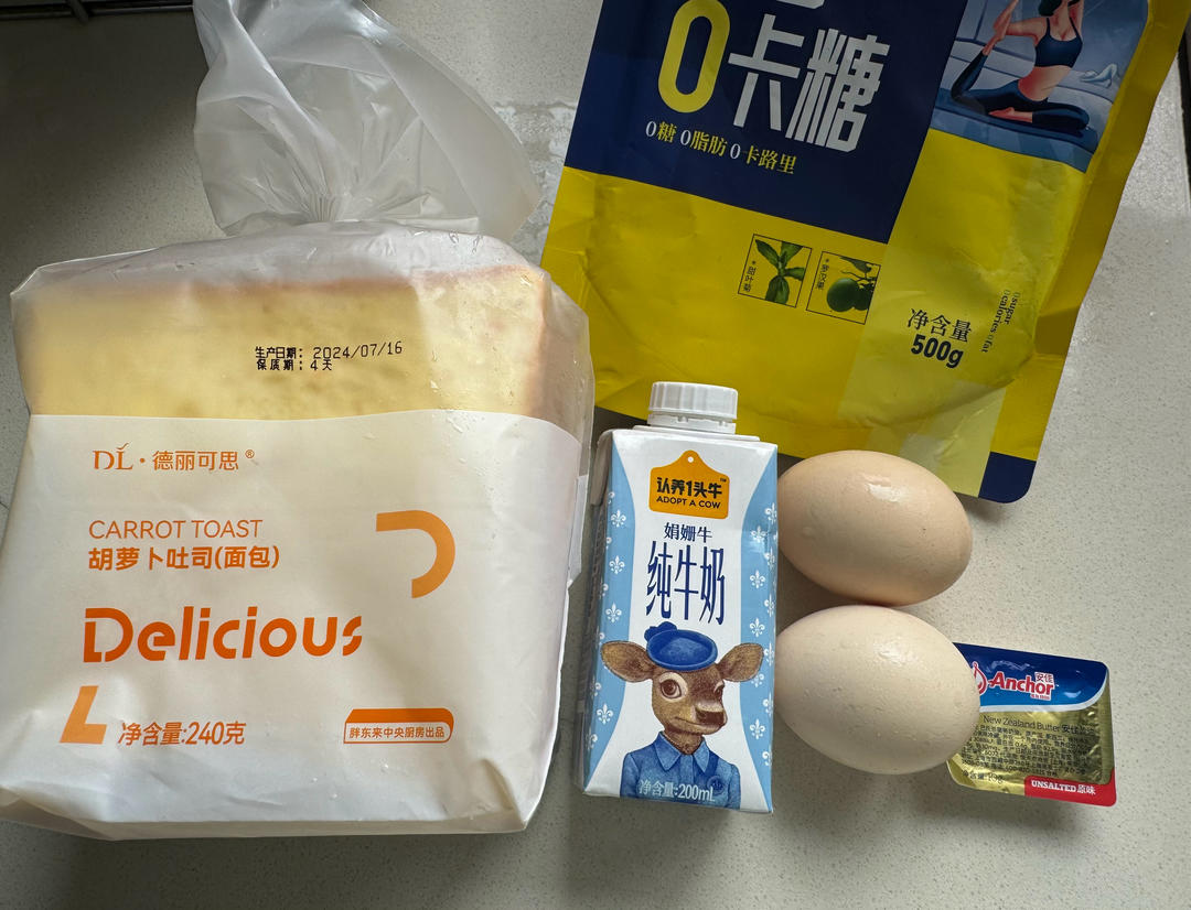 纯奶手撕吐司的做法 步骤1