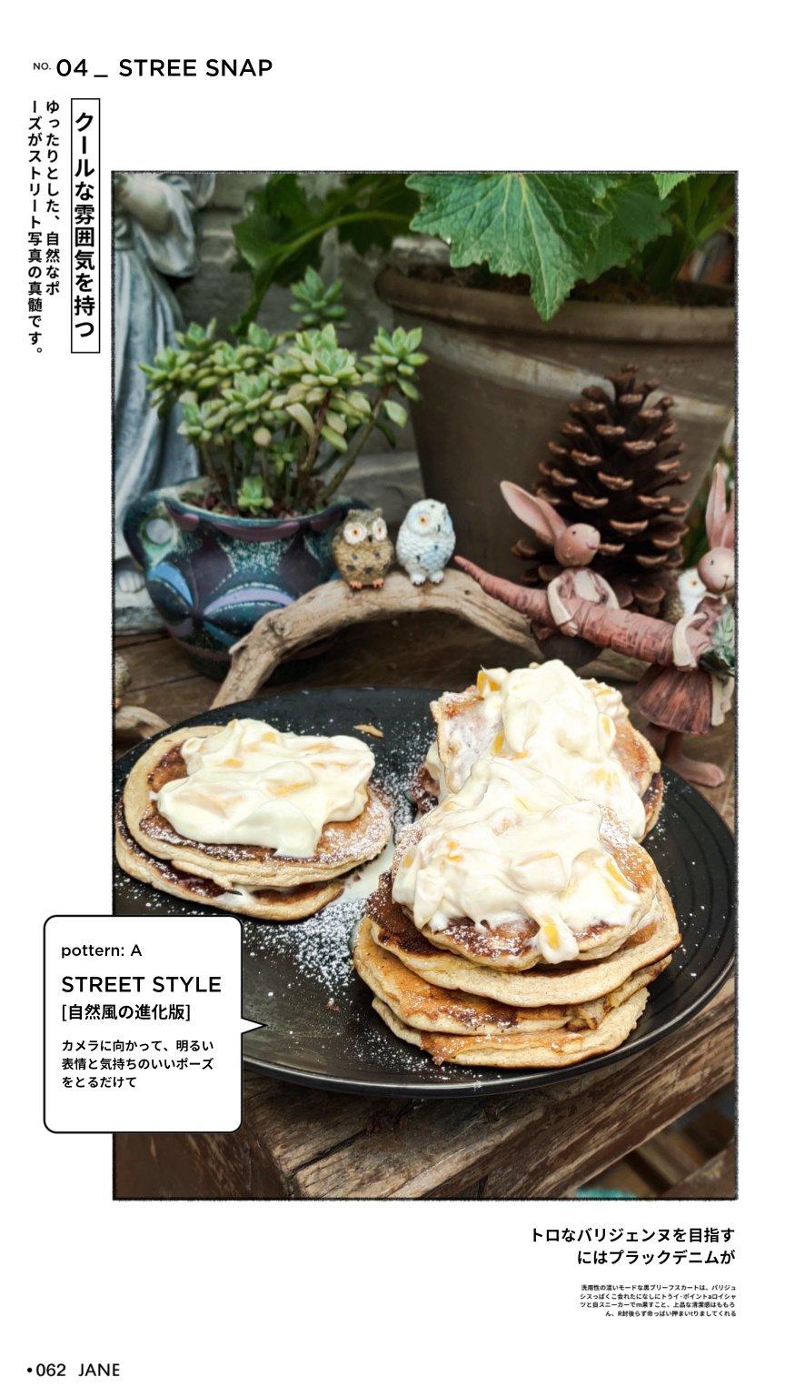 消耗多余酵种—椰香天然酵种全麦松饼