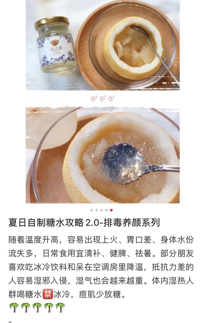 晚餐•2020年6月17日