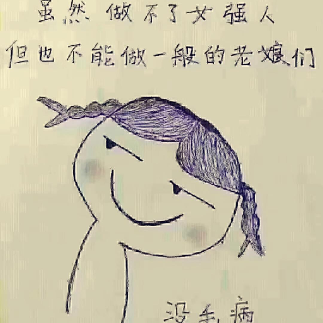 爱厨房的郭小爱