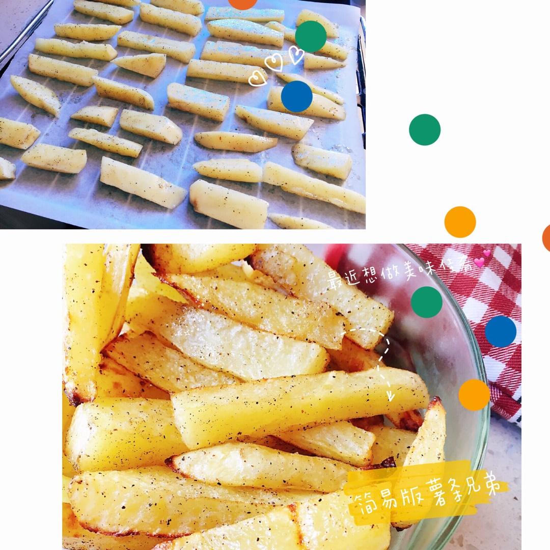 比肯德基还好吃的薯条