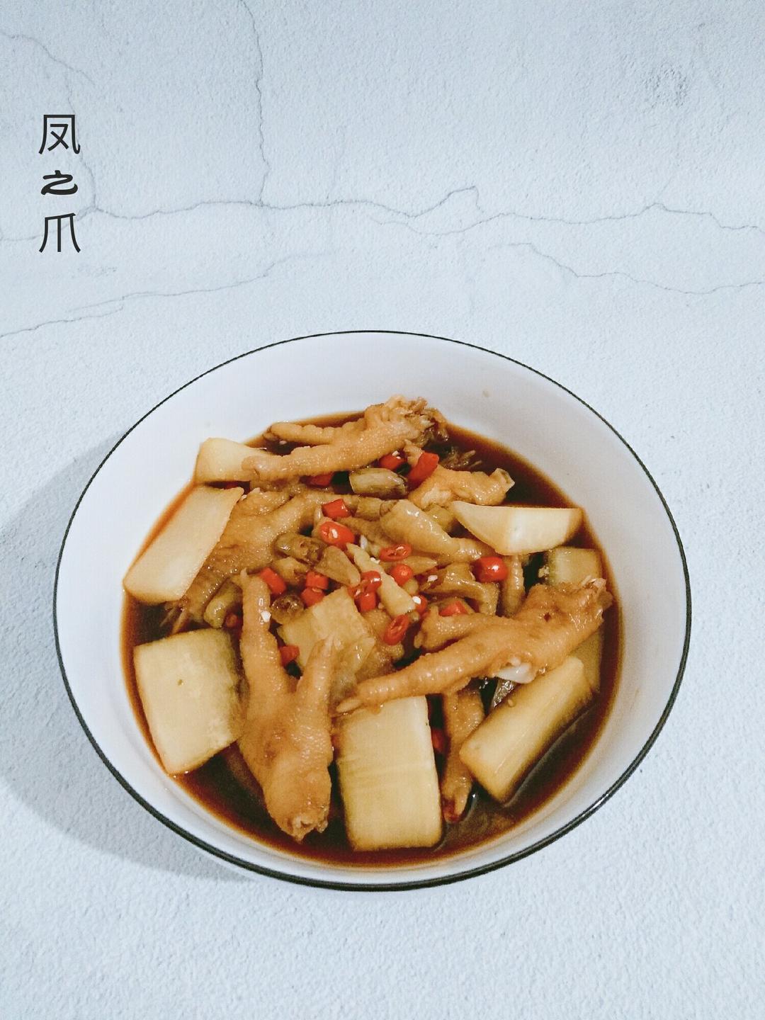 泡椒凤爪