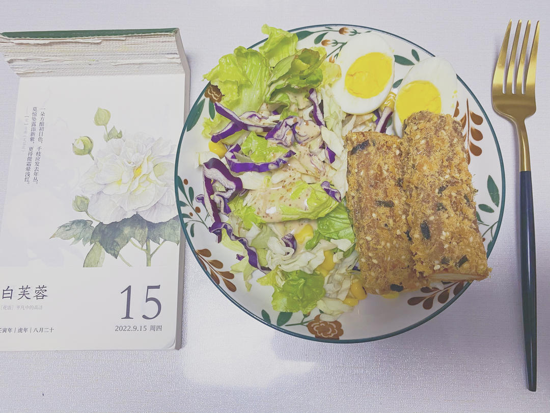 小崽崽的元气早餐