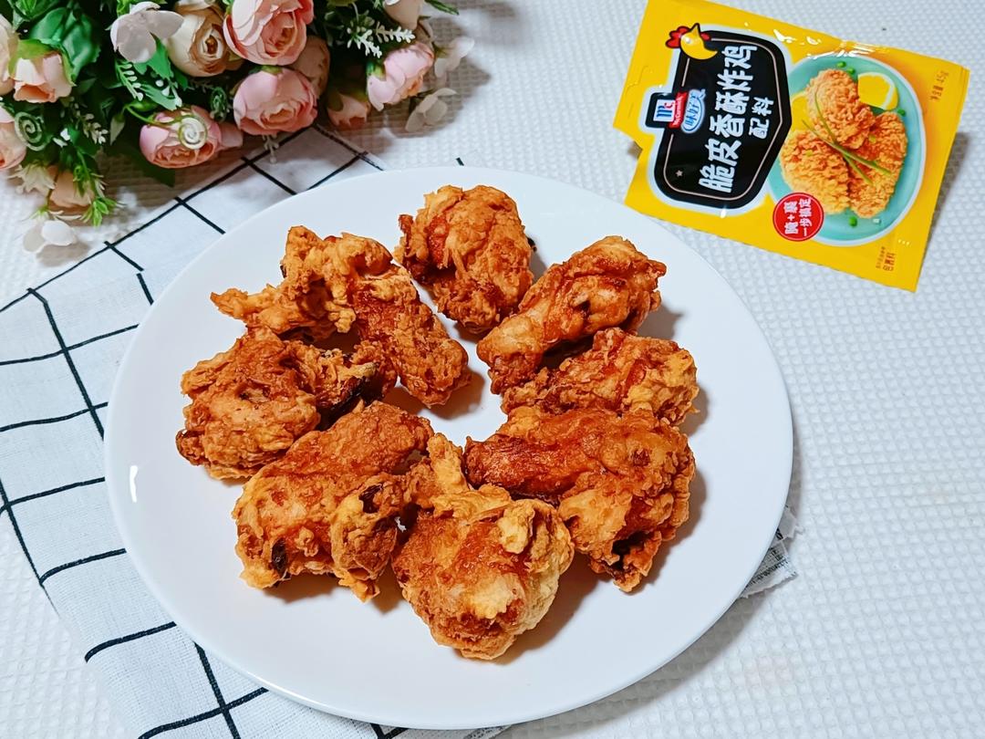 脆皮香酥炸鸡的做法 步骤6