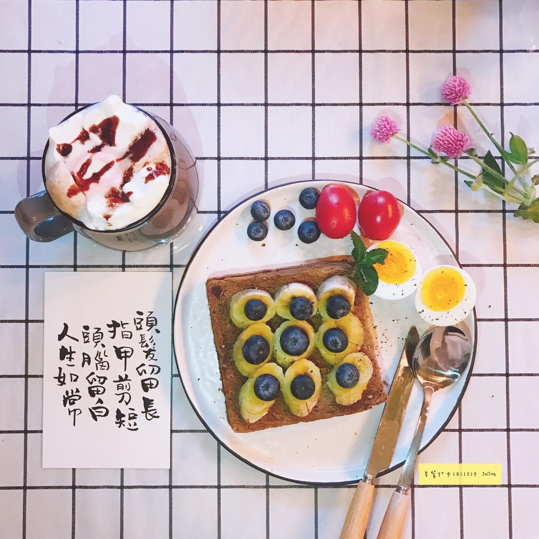 烤香蕉花生吐司