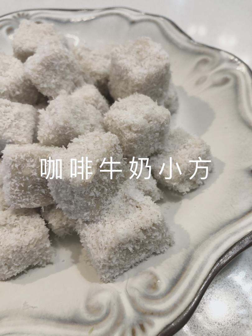 （只需4种材料)牛奶小方