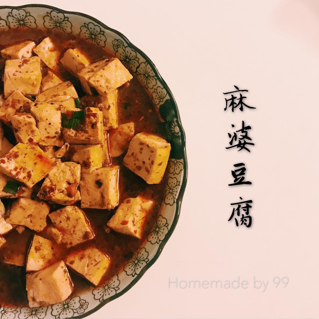 麻婆豆腐