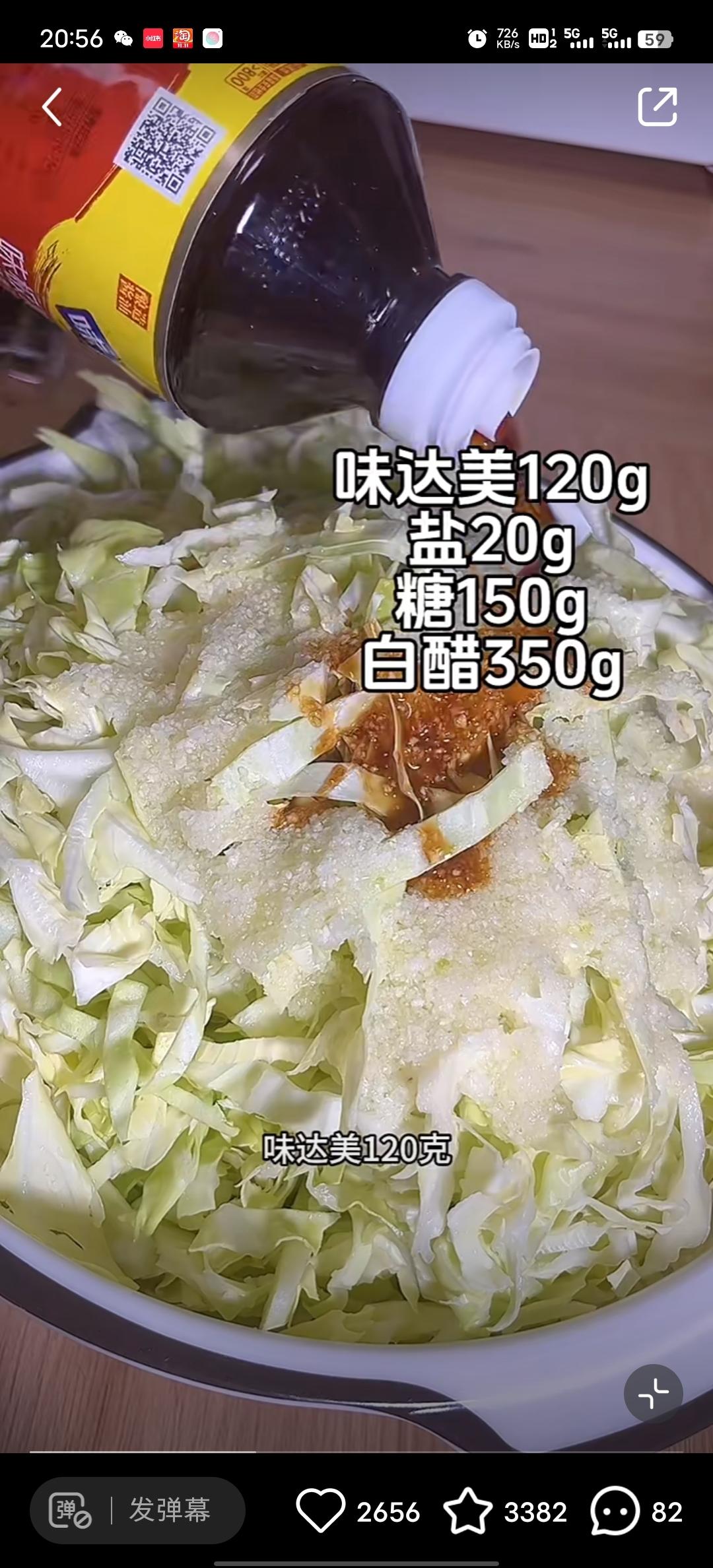 家庭版泡菜豆腐的做法 步骤7