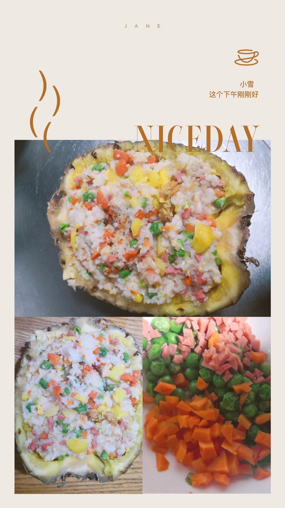 小朋友超爱的菠萝饭