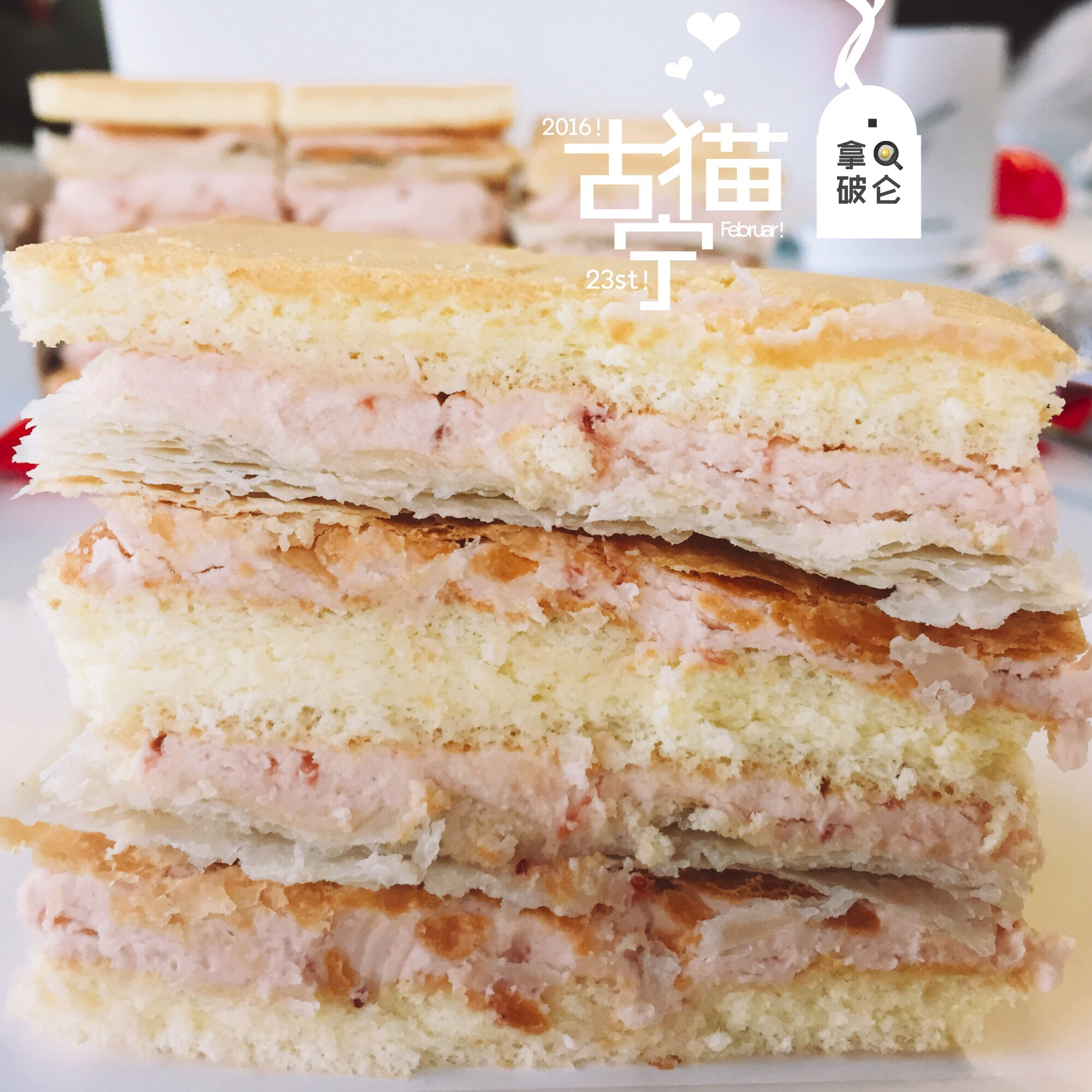 【君之】拿破仑酥（含千层酥皮、蛋糕片、奶油霜详细做法）