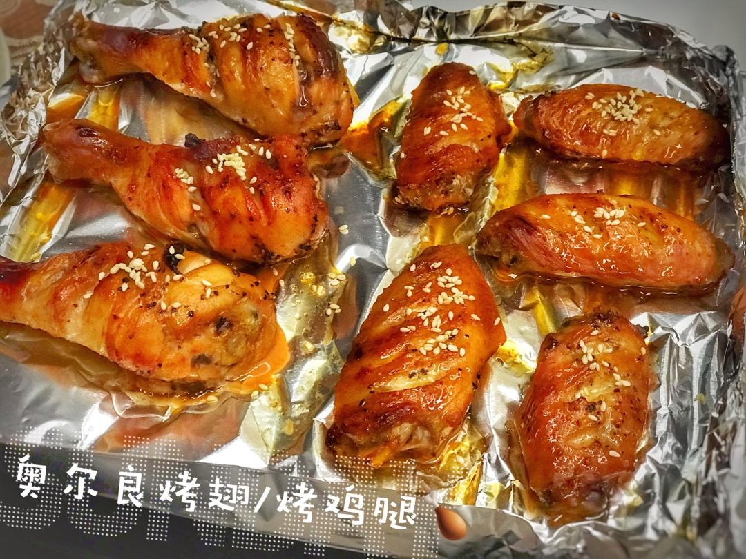 烤箱版新奥尔良烤翅