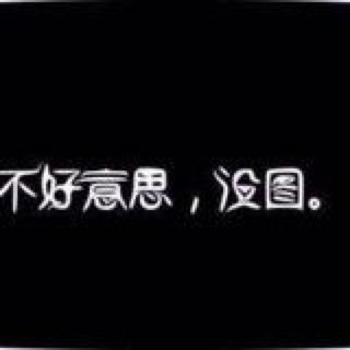 多多的嘛咪的厨房