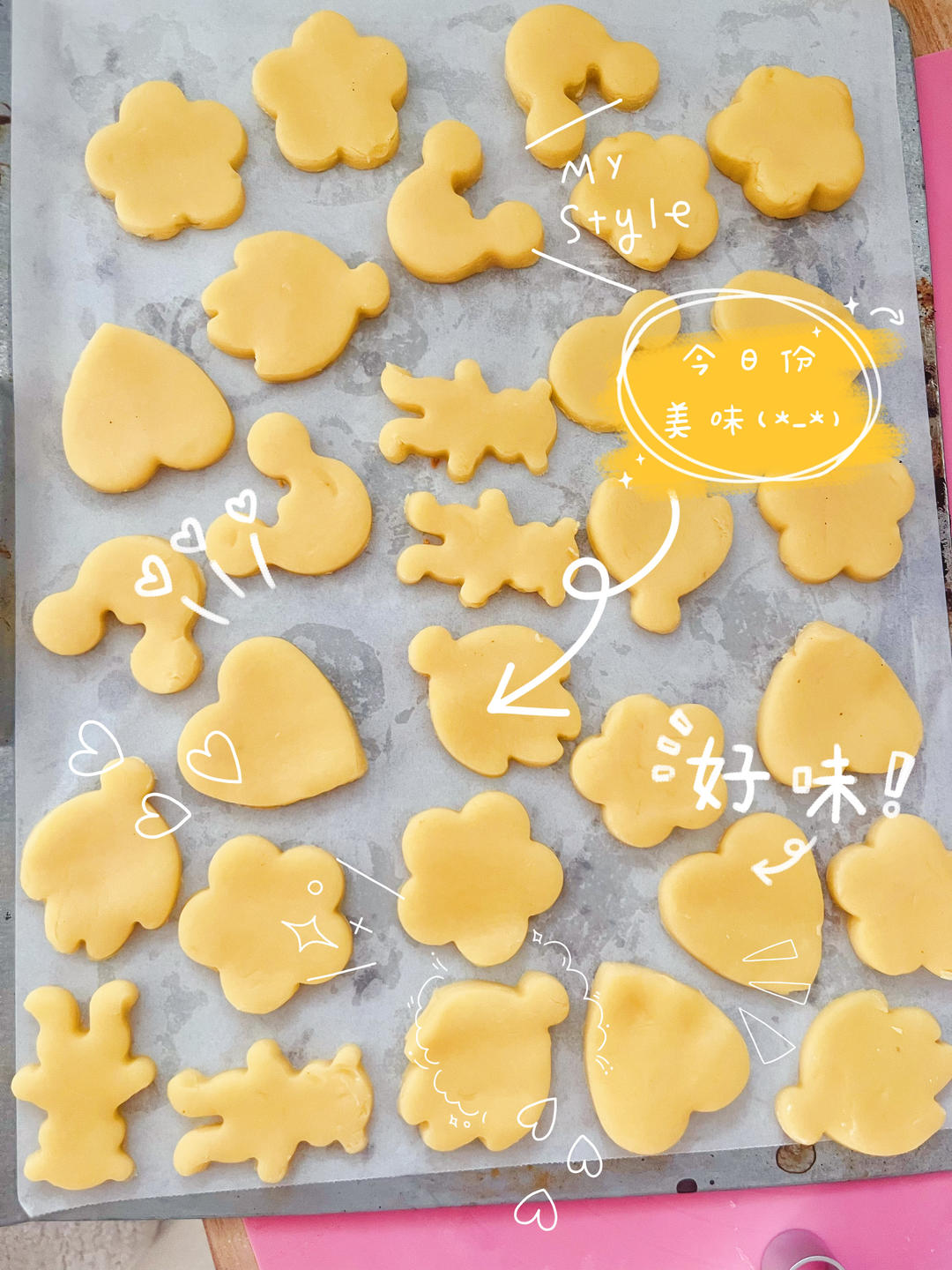 零失败的黄油饼干