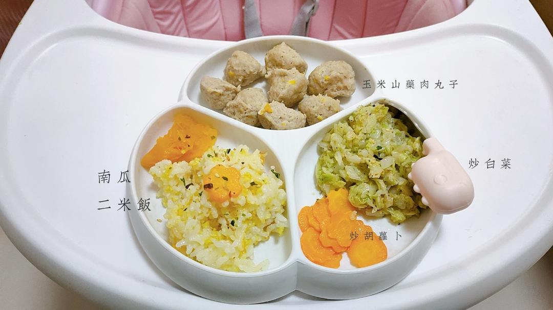 一岁宝宝辅食记录（持续更新中）