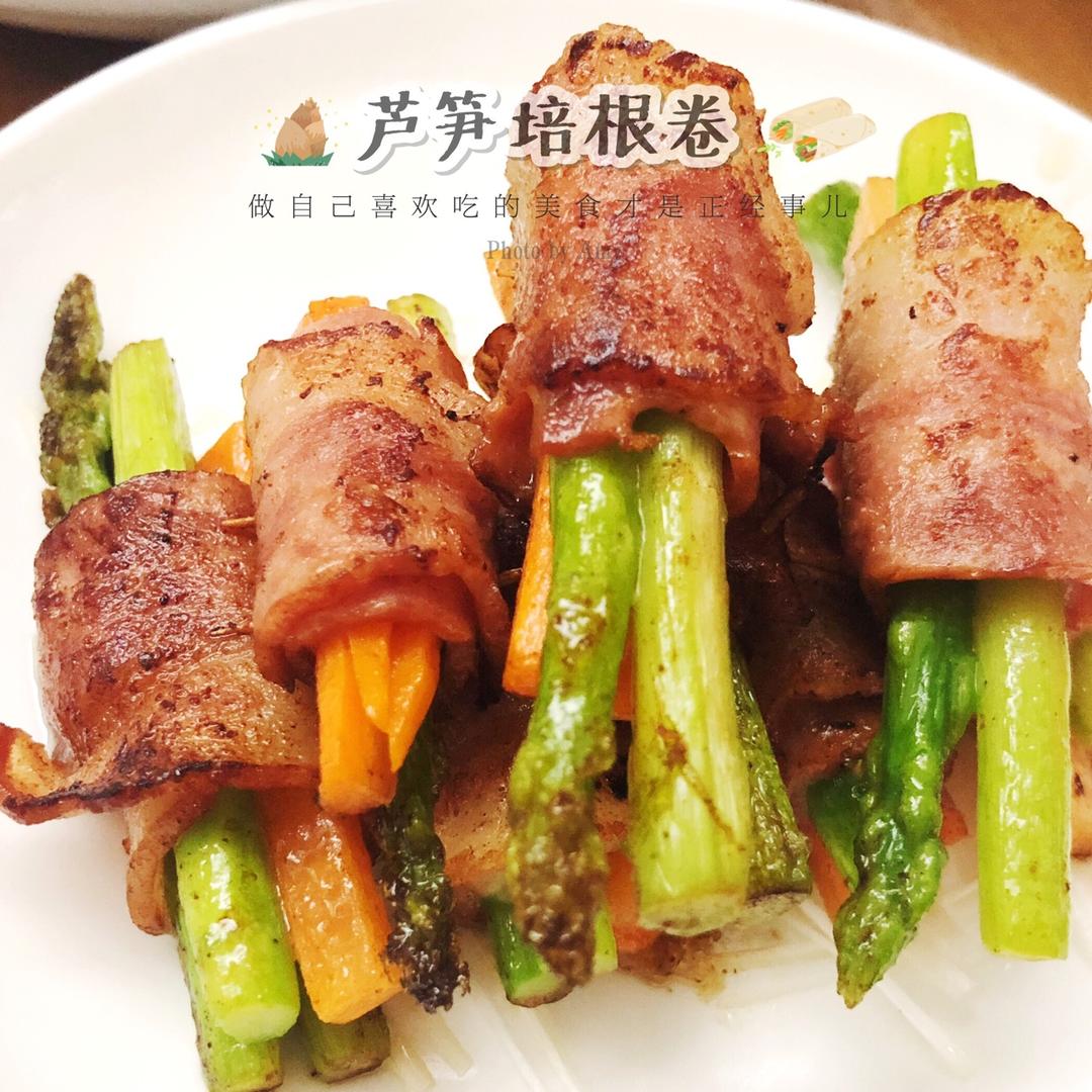 培根芦笋卷