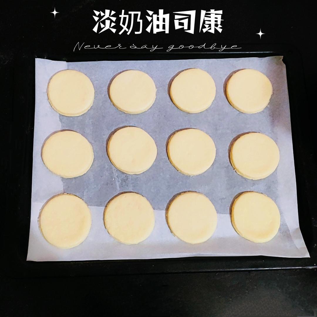 【视频】3分钟 奶油司康Scone(可能是世界上最快手的司康) 消耗淡奶油～