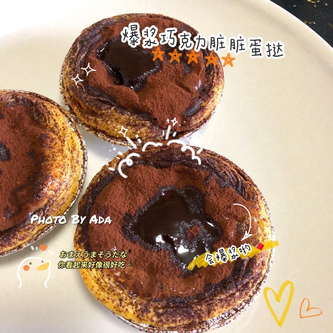 Yancake讌棋手作日常作品