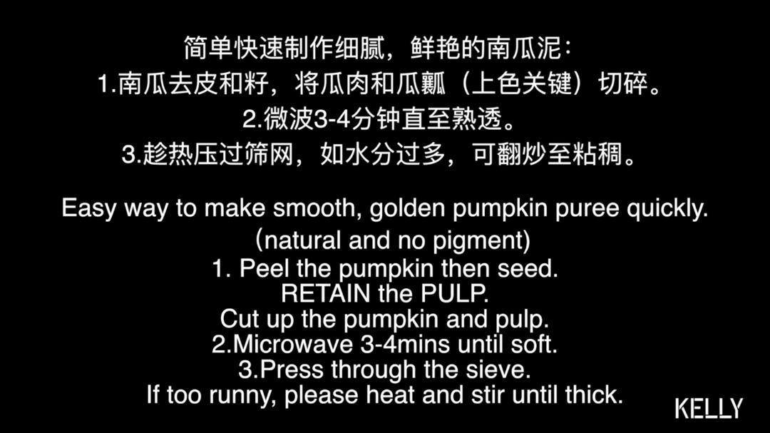 萬圣節(jié)鬼怪蛋糕 超軟巧克力馬芬/阿豬烘焙視頻：特別篇的做法 步驟28