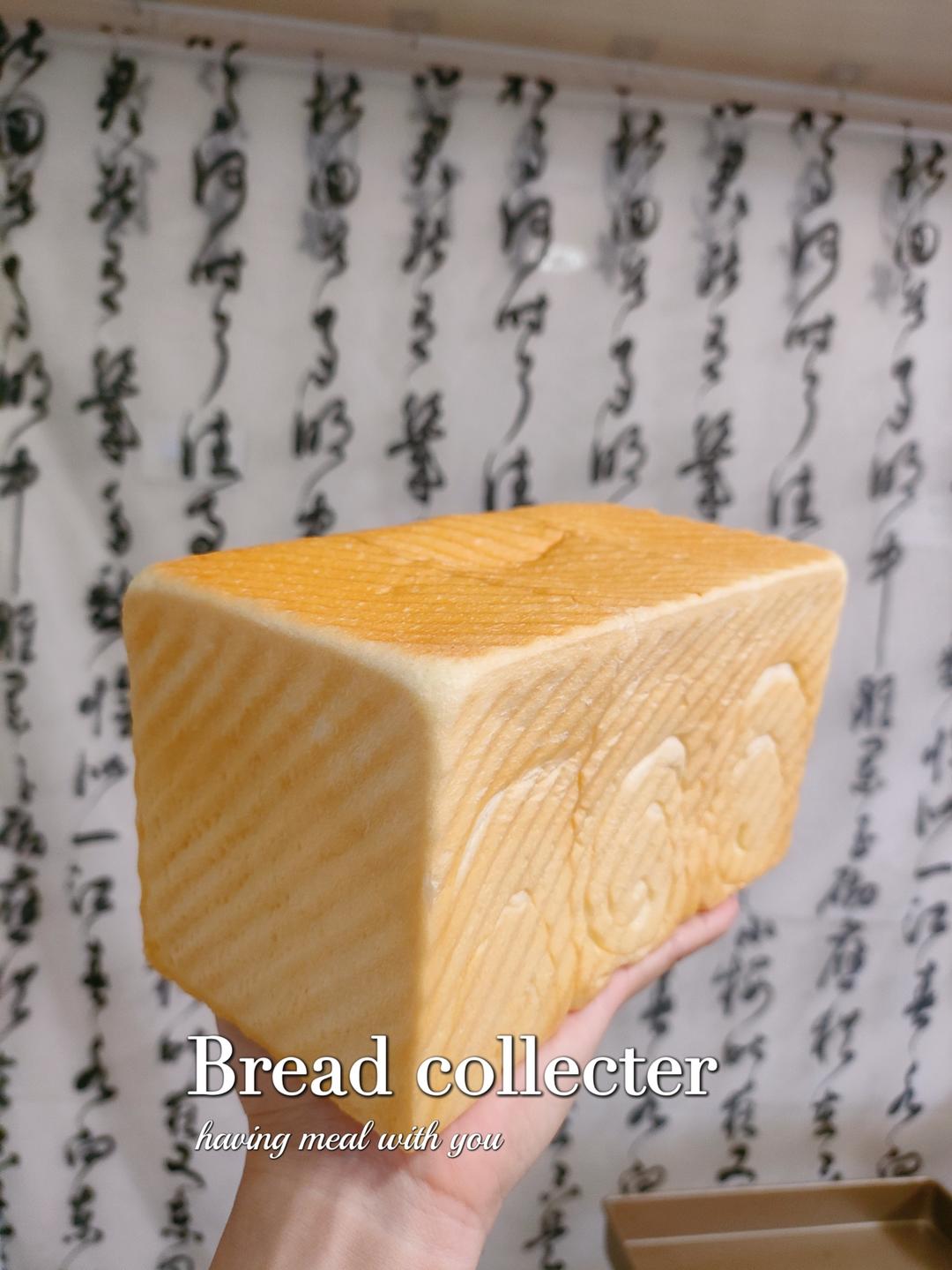 波兰种牛奶吐司🍞