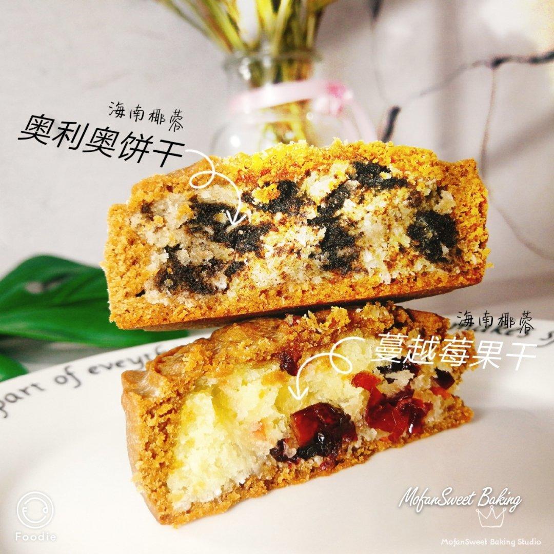 黑糖椰蓉蔓越莓月饼