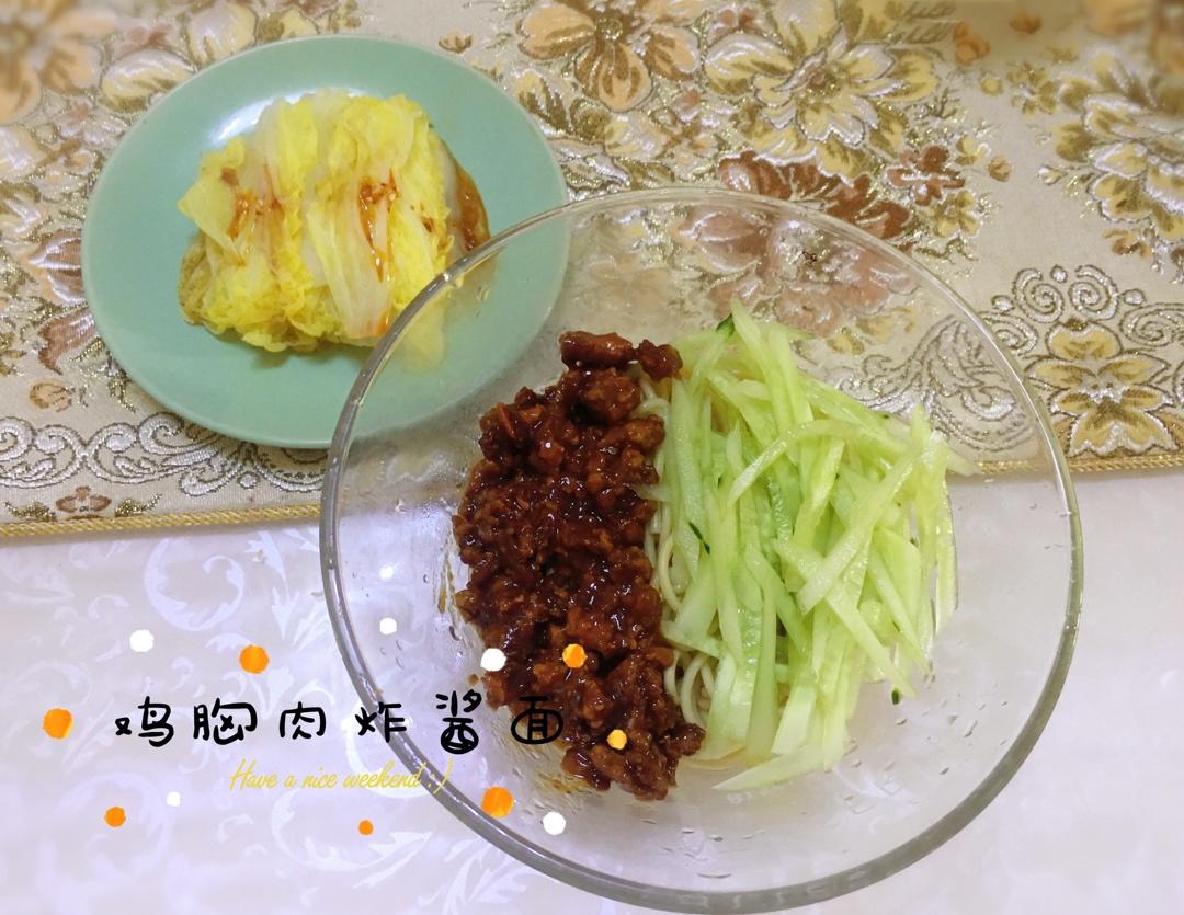 减脂餐每日打卡