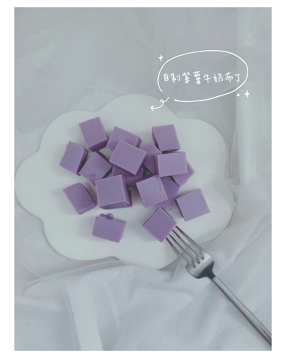 紫薯牛奶布丁