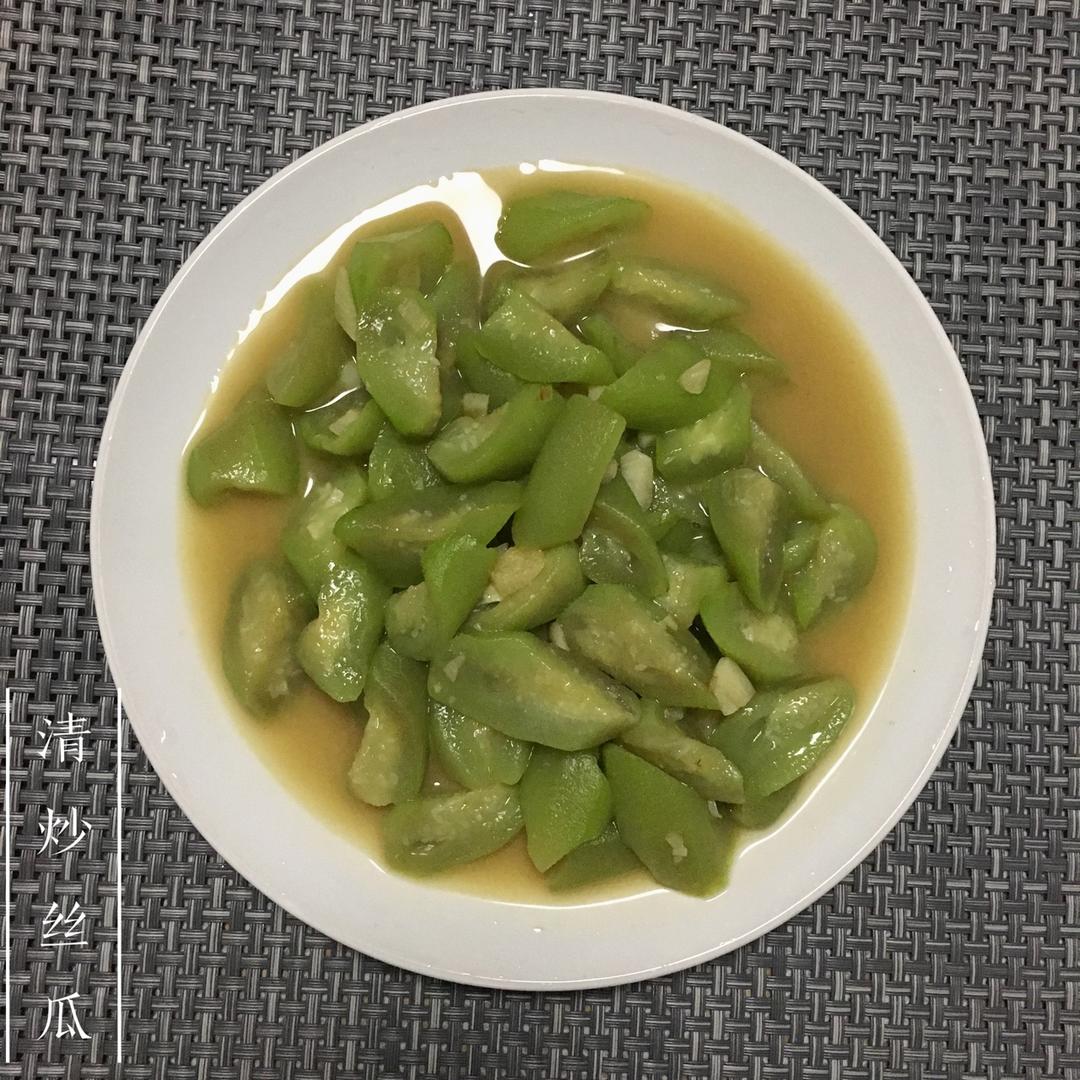 清炒丝瓜