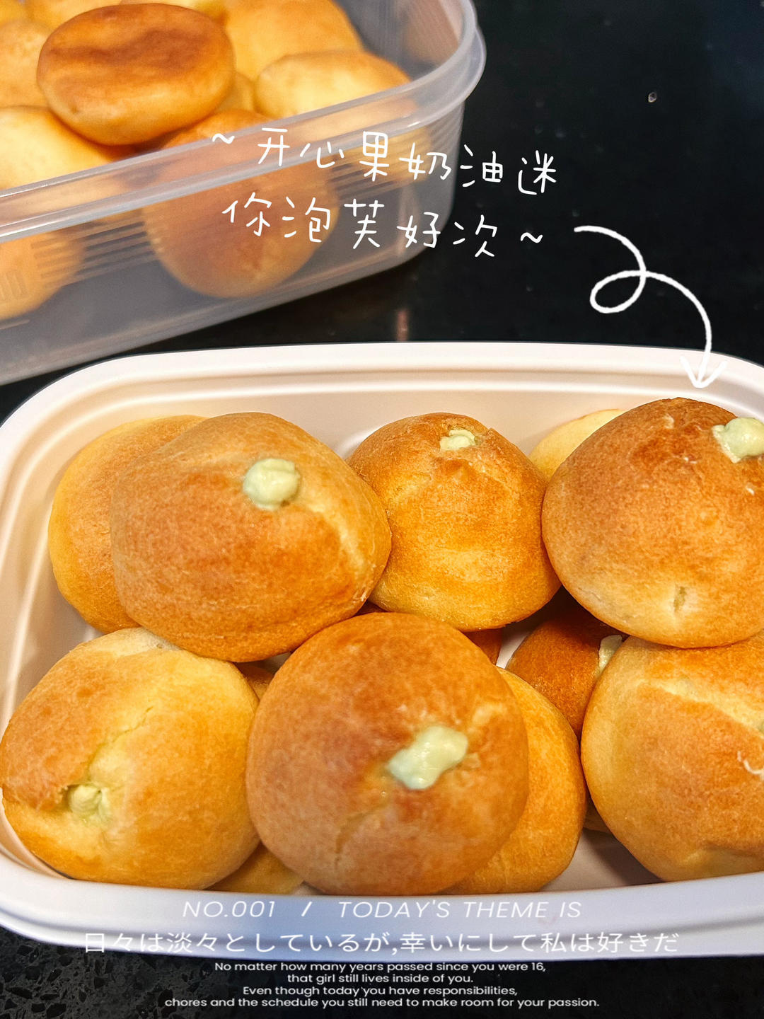 简单易成功的奶油小泡芙做法